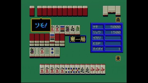 vlcsnap-00013