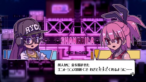 vlcsnap-00015