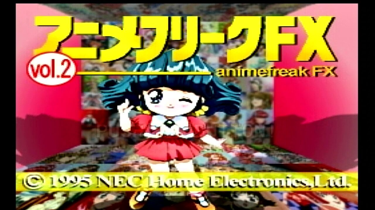 Pc Fx アニメフリークfx Vol ２ だんぼーるはうすinブログ
