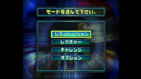 vlcsnap-00006