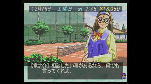 vlcsnap-00008