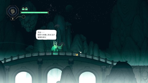 vlcsnap-00028