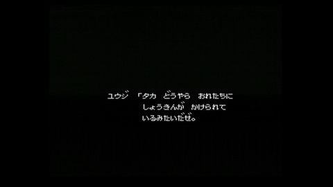 vlcsnap-00017