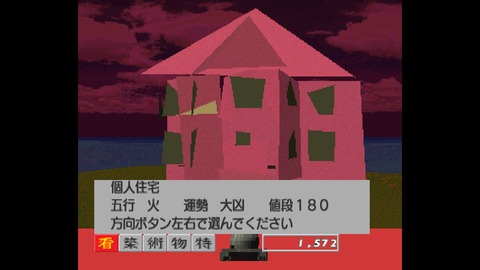 WS000019