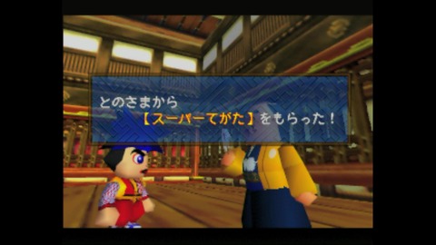 vlcsnap-00032