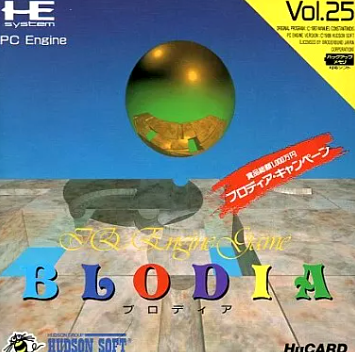 PCエンジン】ブロディア : だんぼーるはうすinブログ