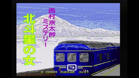 vlcsnap-00001