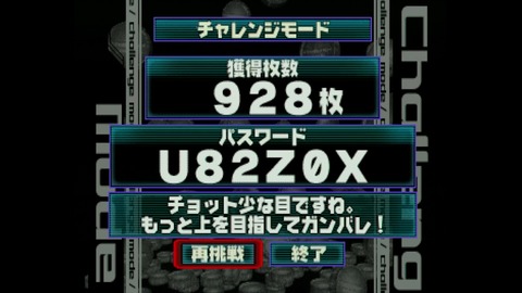 vlcsnap-00014