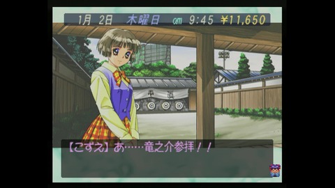 vlcsnap-00009