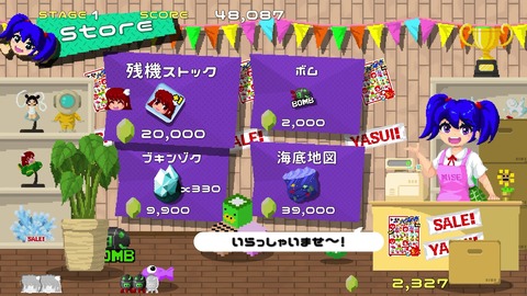 vlcsnap-00012
