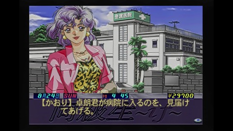 vlcsnap-00031