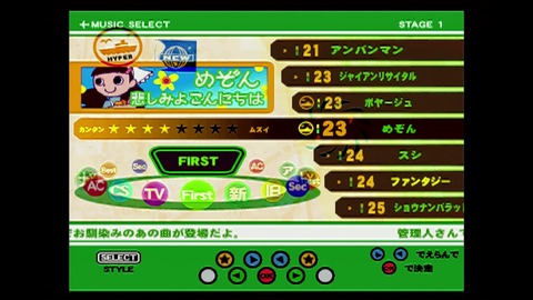 vlcsnap-00005