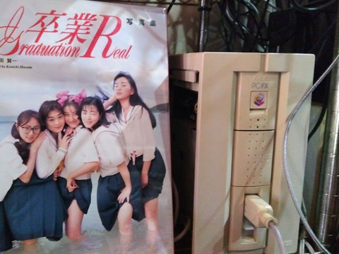 PC-FX