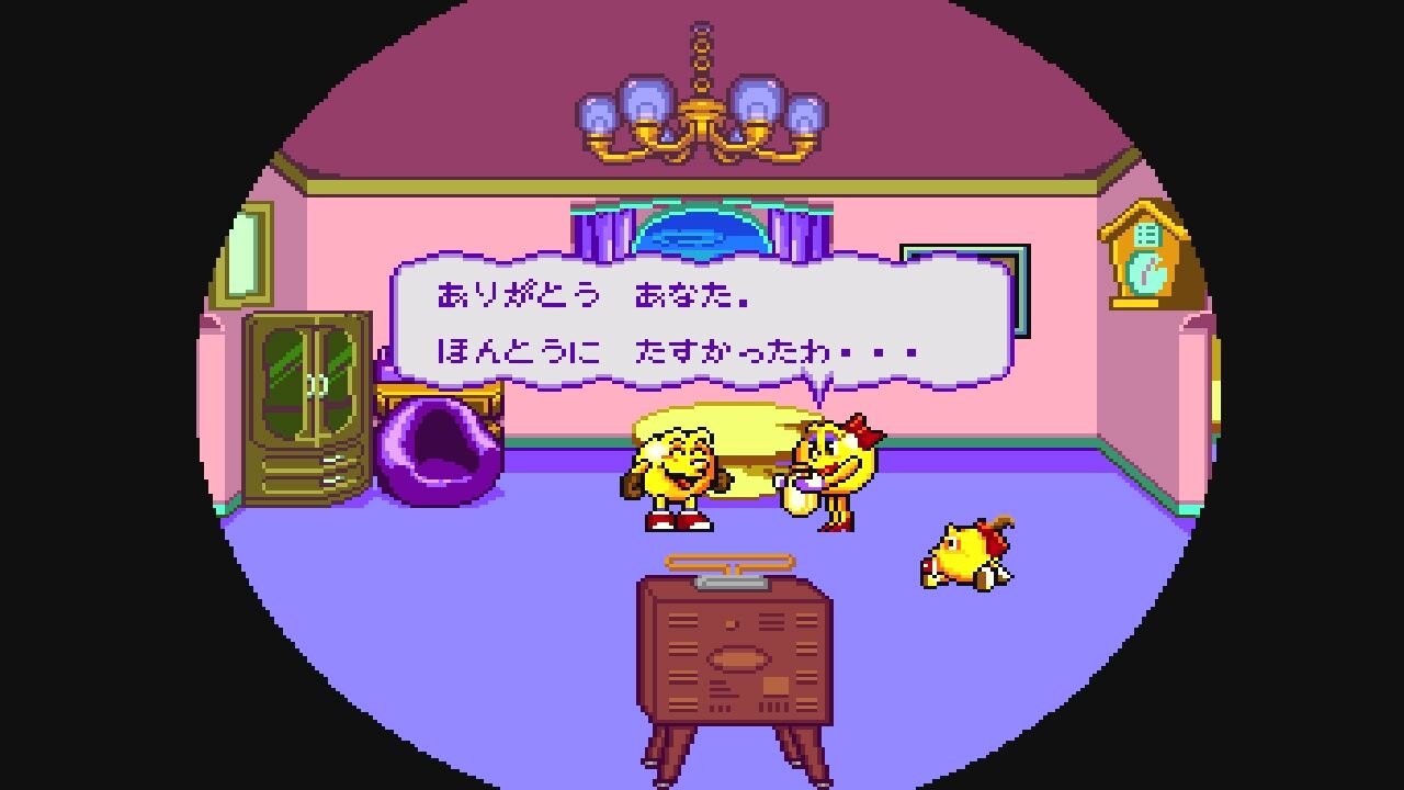 ハローパックマン/スーパーファミコン(SFC)/ソフトのみ