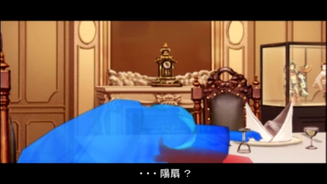 PSP】山村美紗サスペンス京都鞍馬山荘殺人事件 : だんぼーる