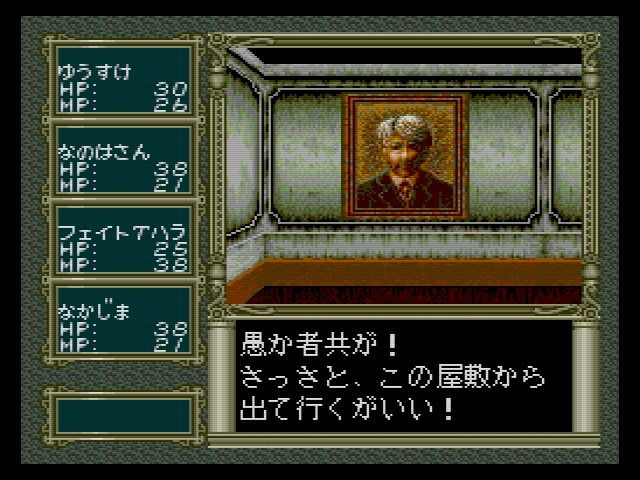 SCD】ラプラスの魔 : だんぼーるはうすinブログ