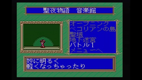 vlcsnap-00023