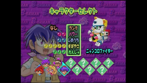 vlcsnap-00005