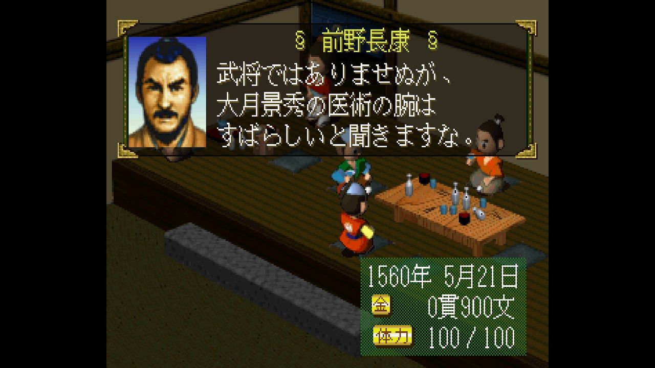 ss 太閤立志伝 だんぼーるはうすinブログ ss 太閤立志伝 だんぼーるはうすinブログ