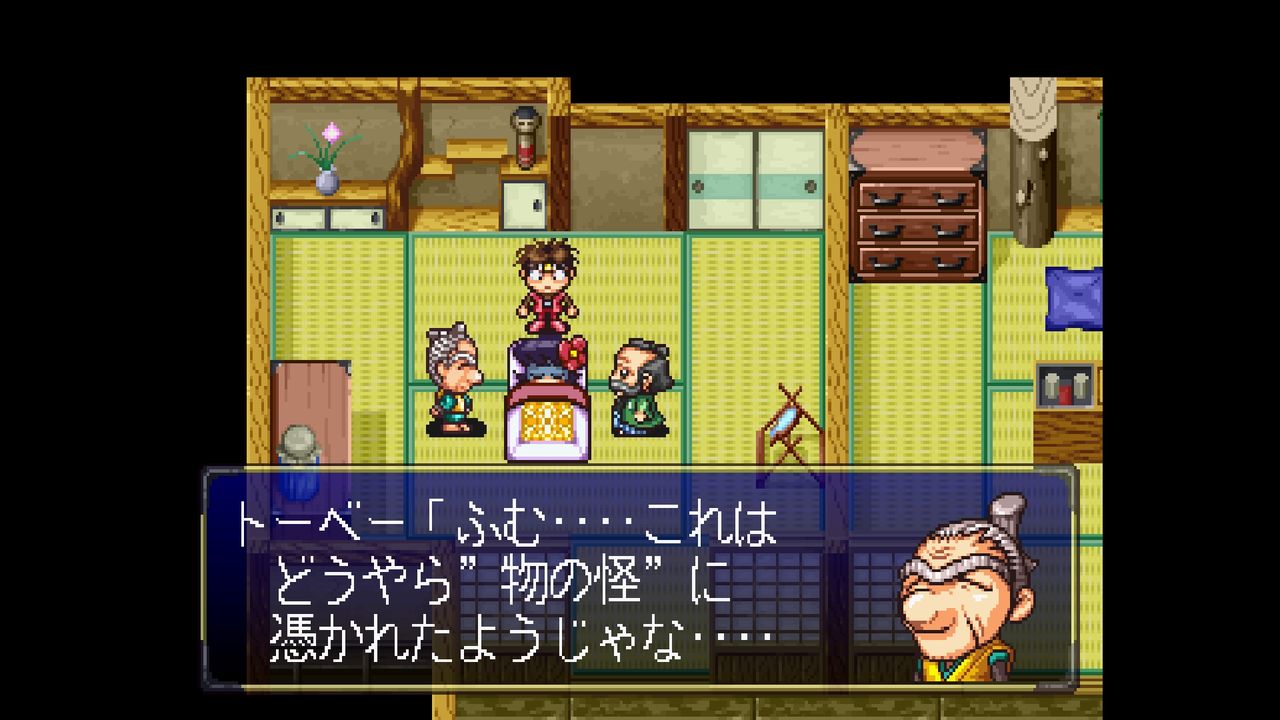 SS】冒険活劇モノモノ : だんぼーるはうすinブログ