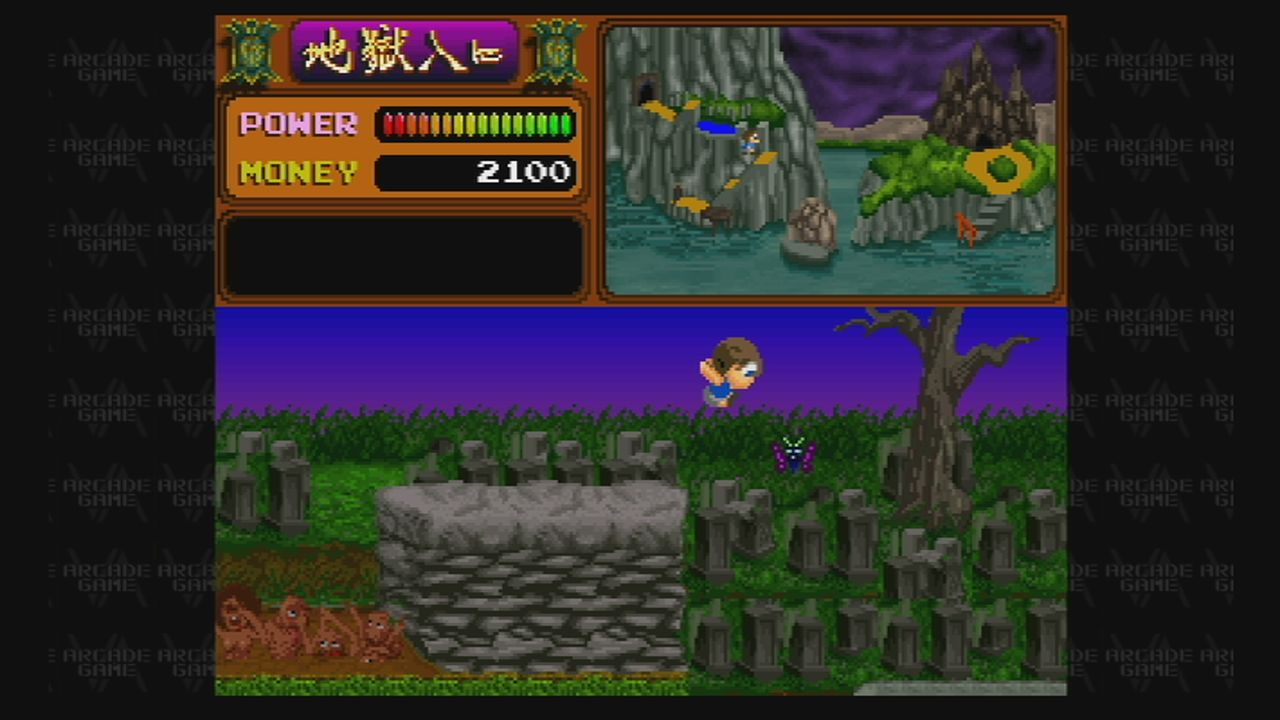 Wii 妖怪道中記 だんぼーるはうすinブログ