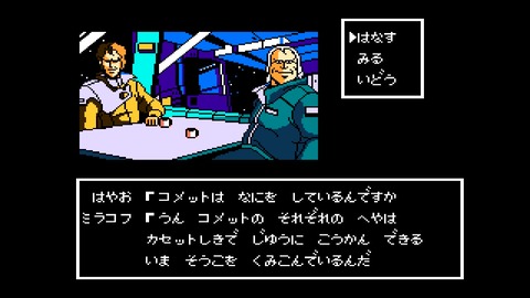vlcsnap-00007