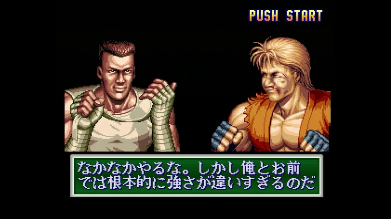 ネオジオCD】龍虎の拳2 : だんぼーるはうすinブログ