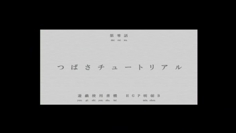 vlcsnap-00004