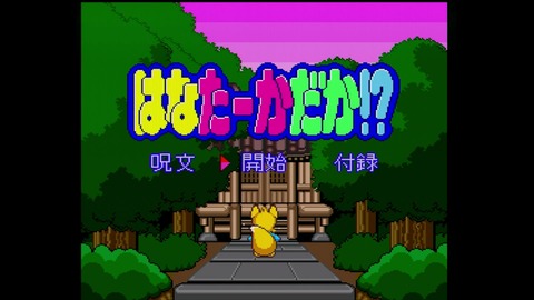 vlcsnap-00001