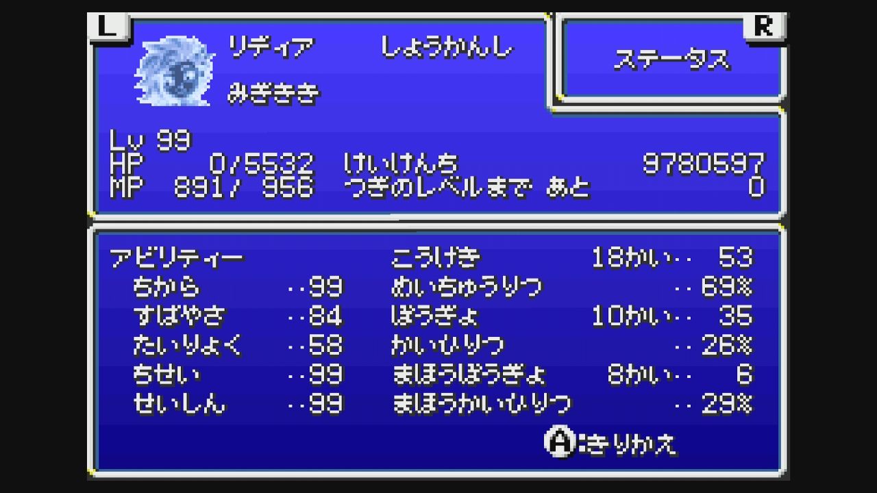 sfc ファイナルファンタジー だんぼーるはうすinブログ sfc ファイナルファンタジー だんぼーるはうすinブログ