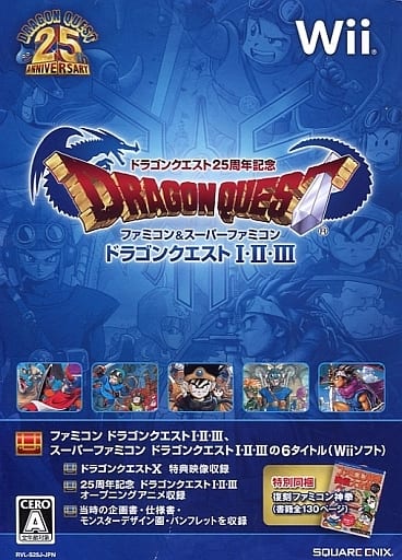 人気ショップ Wii】ドラゴンクエストⅠ・Ⅱ・Ⅲ だんぼーるはうすinブログ : Nintendo Switch