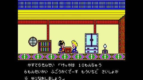 vlcsnap-00014