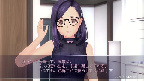 vlcsnap-00047