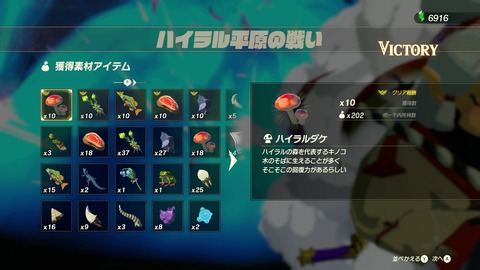 vlcsnap-00016