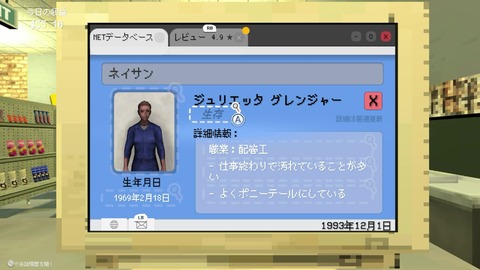 vlcsnap-00035