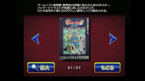 vlcsnap-00014