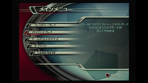 vlcsnap-00002