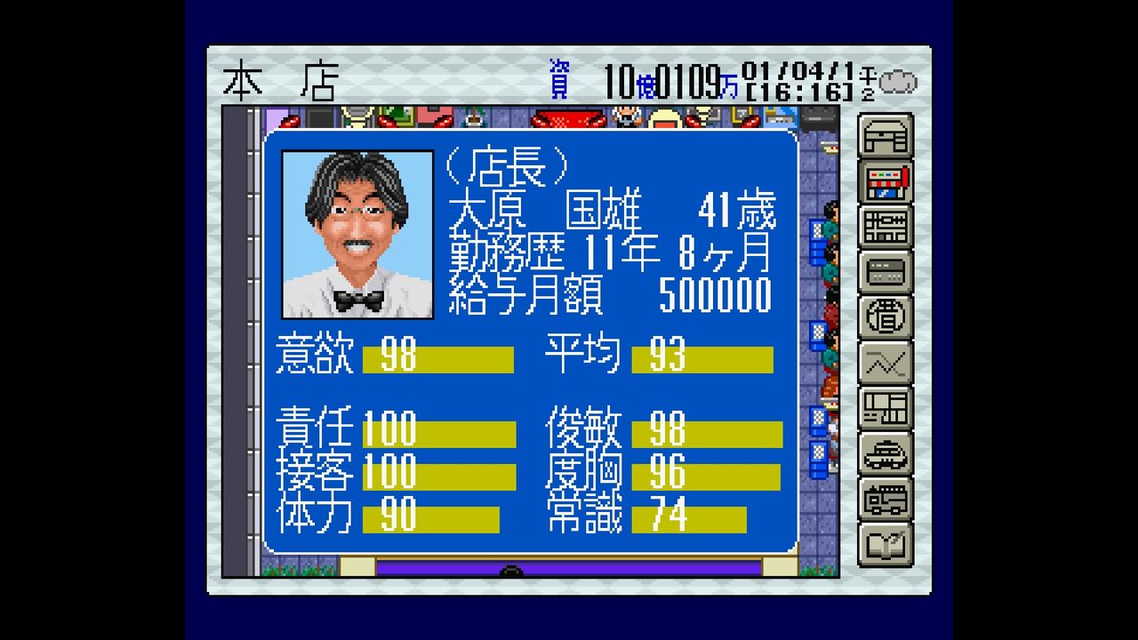 SS】パチンコホール新装大開店 : だんぼーるはうすinブログ