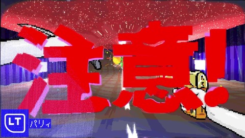 vlcsnap-00017