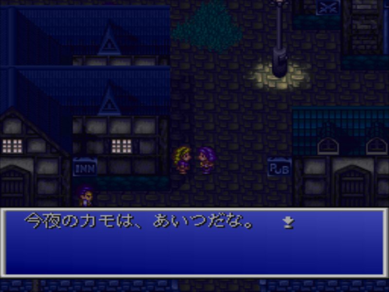 PC-FX】ミラークルム : だんぼーるはうすinブログ