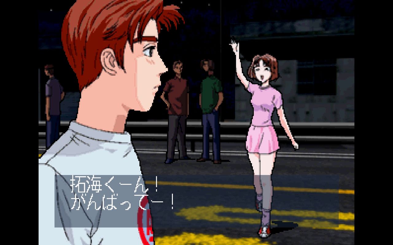 ｓｓ 公道最速伝説 頭文字ｄ だんぼーるはうすinブログ