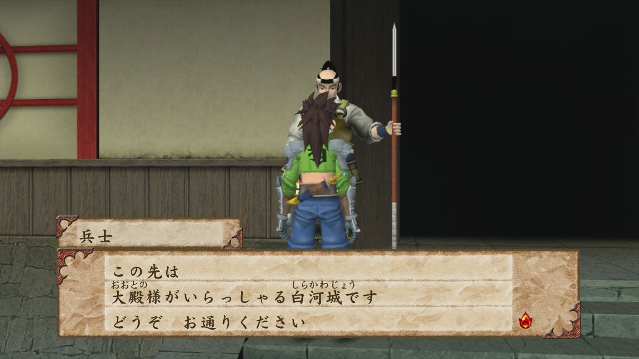 攻略日記 天外魔境ziria 遙かなるジパング パート3 だんぼーるはうすinブログ 攻略日記 天外魔境ziria 遙かなるジパング パート3 だんぼーるはうすinブログ