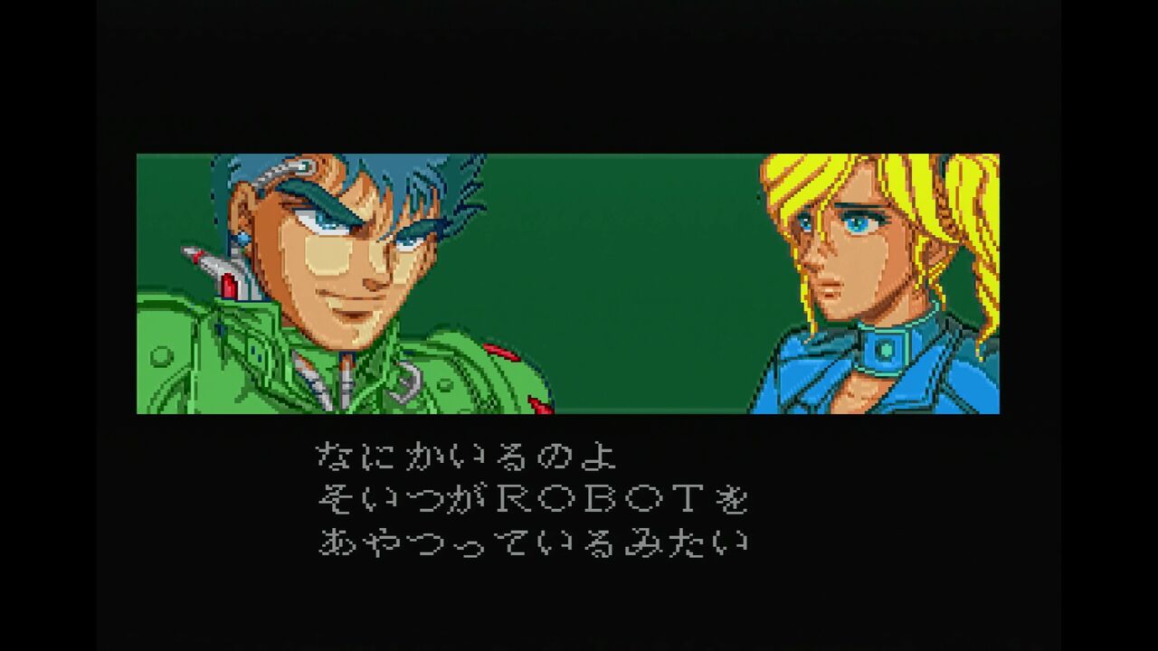 PCエンジン】ダウンロード : だんぼーるはうすinブログ