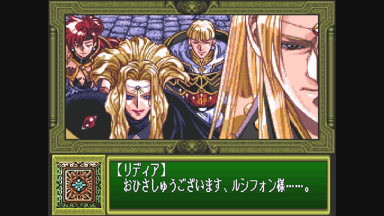 Dragon Knight 4 | GAMEYE