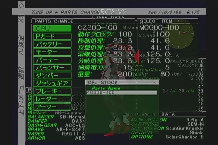 DC】マリオネットハンドラー2 : だんぼーるはうすinブログ