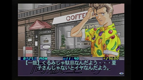 vlcsnap-00015