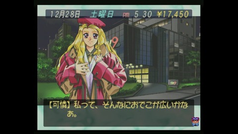 vlcsnap-00022