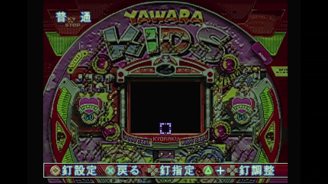 パーラープロ6 Amazon | パーラープロ6 | ゲームソフト