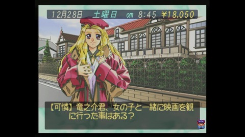 vlcsnap-00006