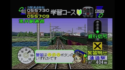 vlcsnap-00008